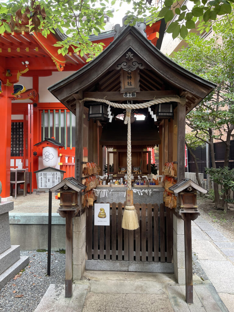 Shinomiya Shrine
