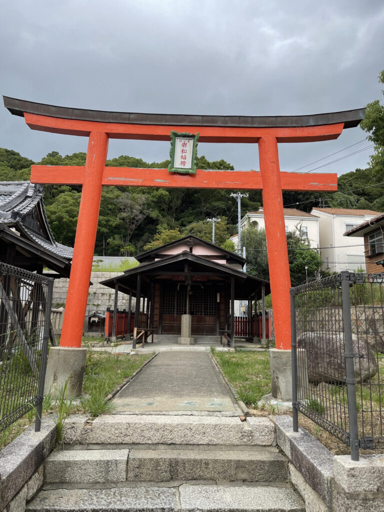 Gomiya Shrine