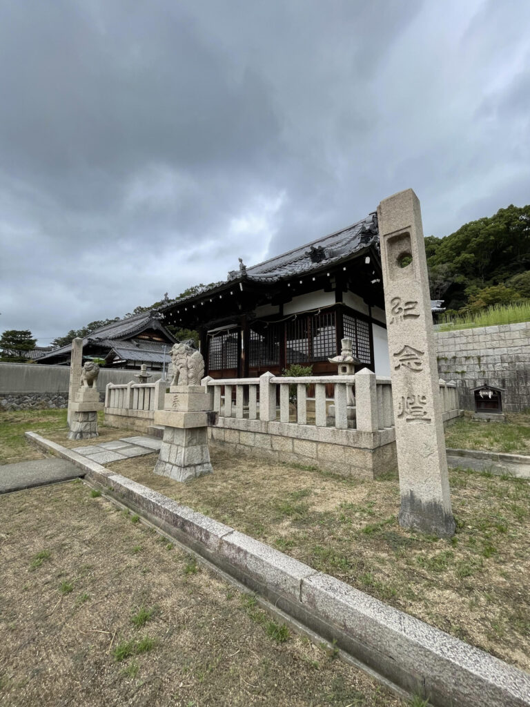 Gomiya Shrine