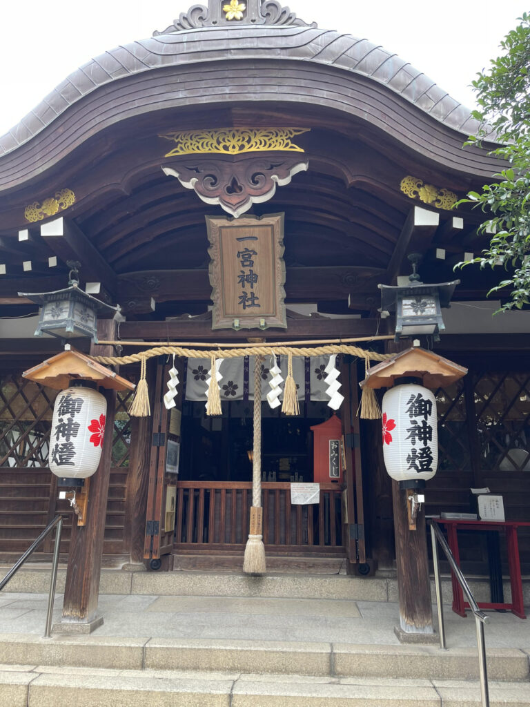 Ichinomiya Shrine