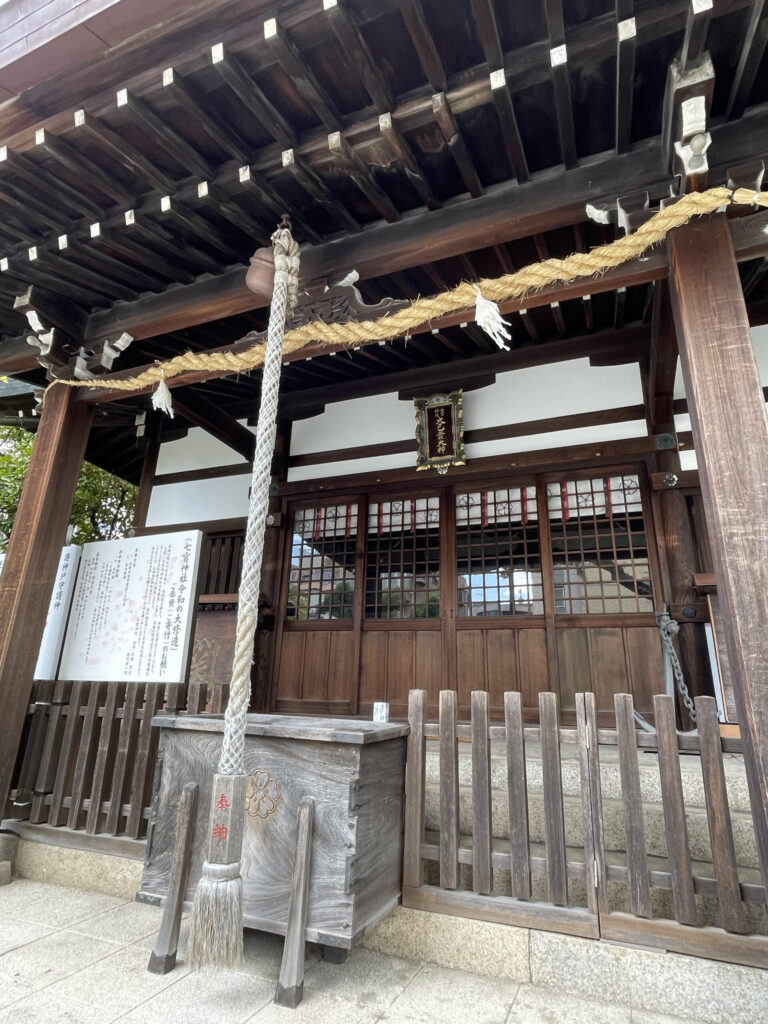 Shichinomiya Shrine