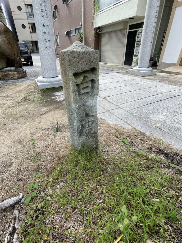 Shichinomiya Shrine