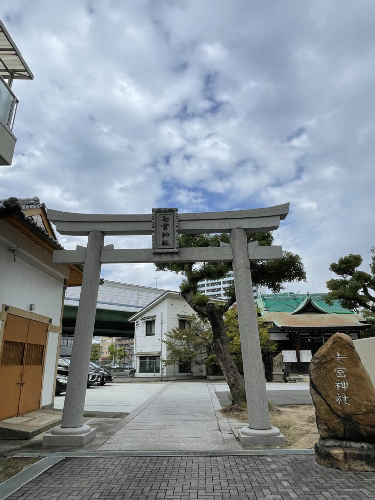 Shichinomiya Shrine