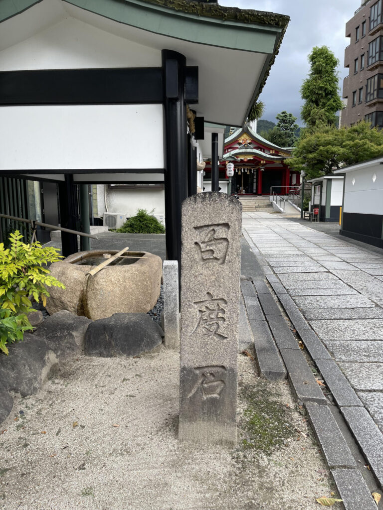 Ninomiya Shrine